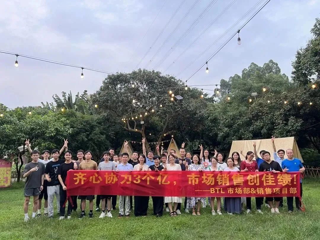 凝心聚力，綻放一“夏”